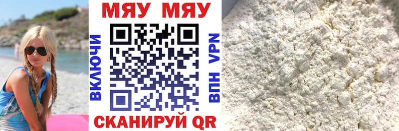 Купить COCAIN  МЕФ  ГАШИШ  Alpha PVP  Марихуана  Красноуфимск