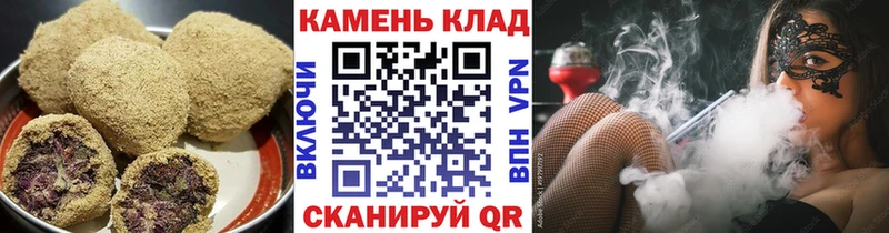 Печенье с ТГК марихуана  Купить закладки  Красноуфимск 
