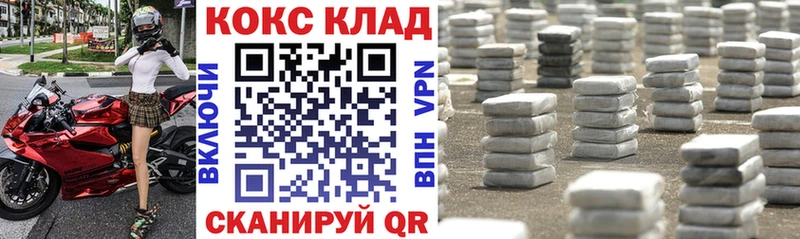 Купить закладки  Красноуфимск  COCAIN Перу 