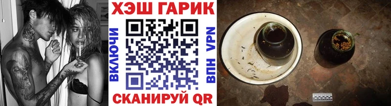 ГАШИШ ice o lator  Купить где  Красноуфимск 
