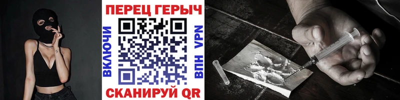 Купить  Красноуфимск  ГЕРОИН герыч 