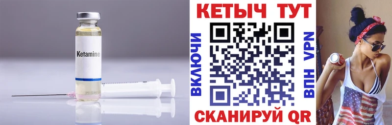 Купить закладки  Красноуфимск  КЕТАМИН ketamine 