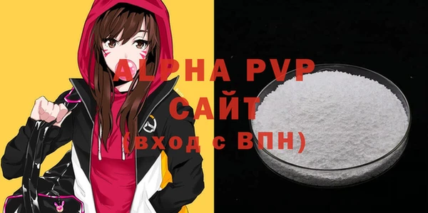 а пвп мука Ахтубинск