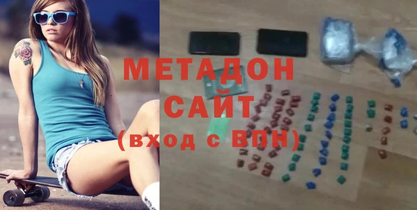 таблы Куйбышев