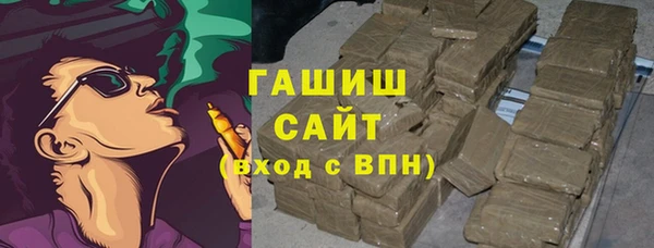 таблы Куйбышев