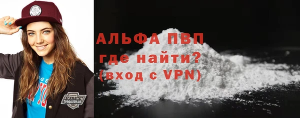 бошки Аша