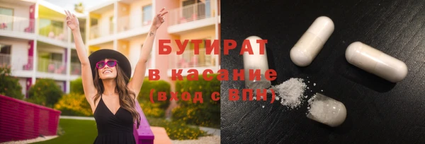 таблы Куйбышев