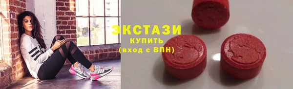 таблы Куйбышев