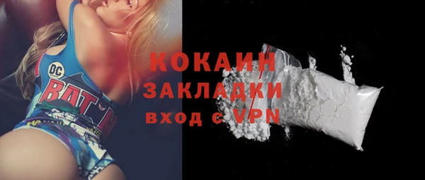 марки lsd Бабаево