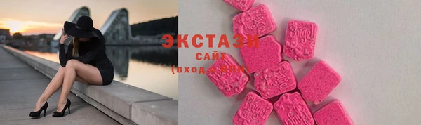 ПСИЛОЦИБИНОВЫЕ ГРИБЫ Кулебаки