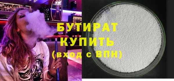 таблы Куйбышев