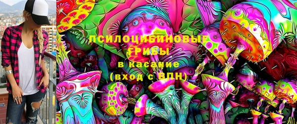 таблы Куйбышев