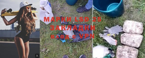 марки lsd Бабаево