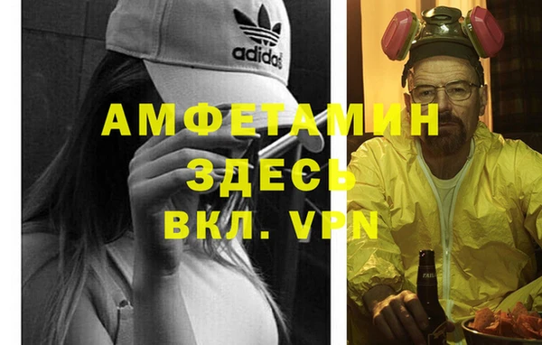 таблы Куйбышев