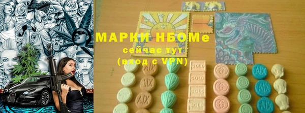кокаин перу Кукмор