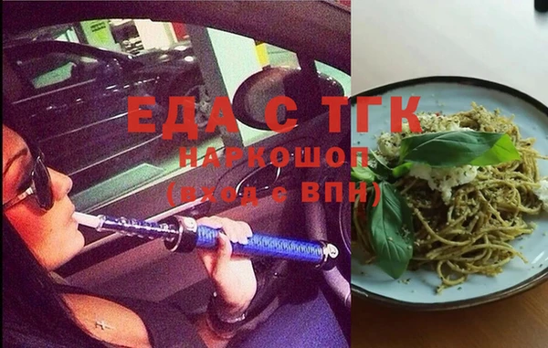бошки Аша
