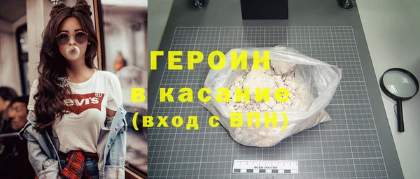 таблы Куйбышев