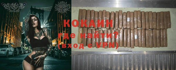 таблы Куйбышев