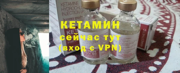 таблы Куйбышев