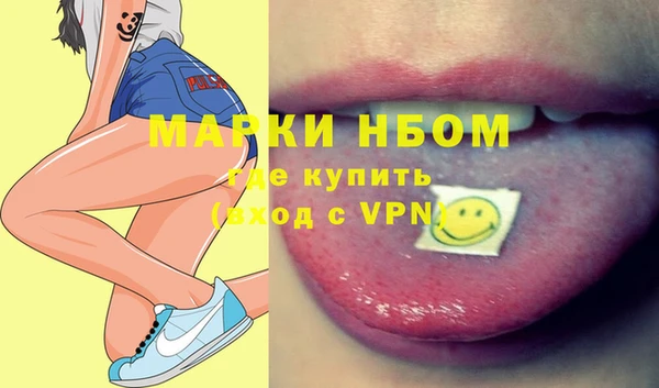 бошки Аша