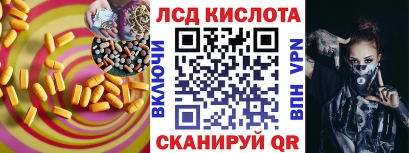 Купить закладки  Красноуфимск  Лсд 25 экстази ecstasy 