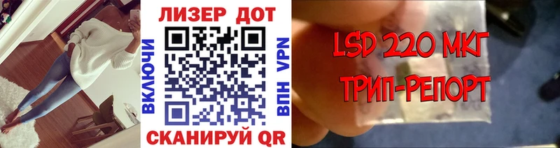 Марки 25I-NBOMe 1,5мг  Купить закладки  Красноуфимск 