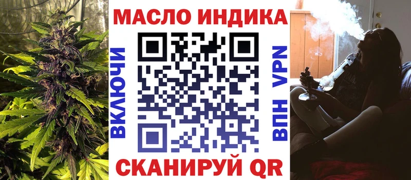 ТГК Wax  Купить где  Красноуфимск 