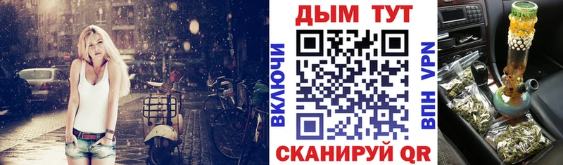 Бошки Шишки OG Kush  Купить  Красноуфимск 